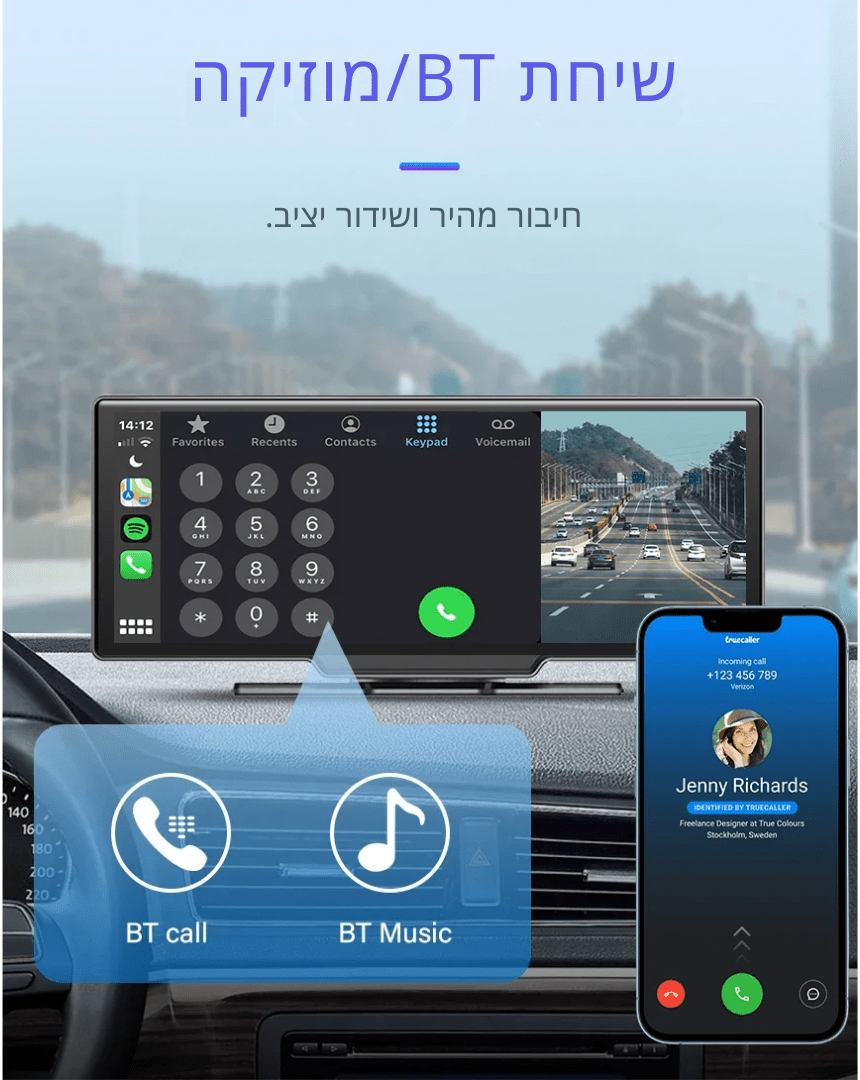 מסך חכם לרכב "10.26 - חווית נהיגה חכמה עם CarPlay אלחוטי ומצלמה קדמית! | מסך מולטימדיה לרכב | אוזו - שופ