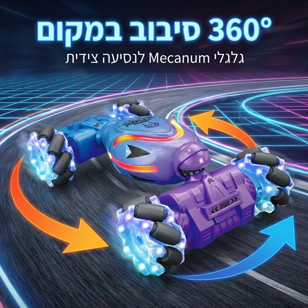מכונית פעלולים 4WD Twist מתהפכת עם שליטת תנועת יד (Dual Control) | מכונית פעלולים 4WD Twist Vehicle – שליטה כפולה וחכמה | אוזו - שופ