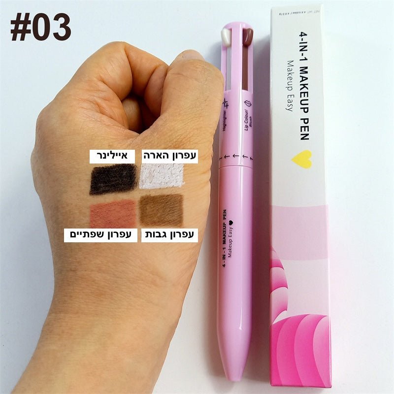 עט איפור 4 ב - 1 VersaGlam | makeup pen | אוזו - שופ