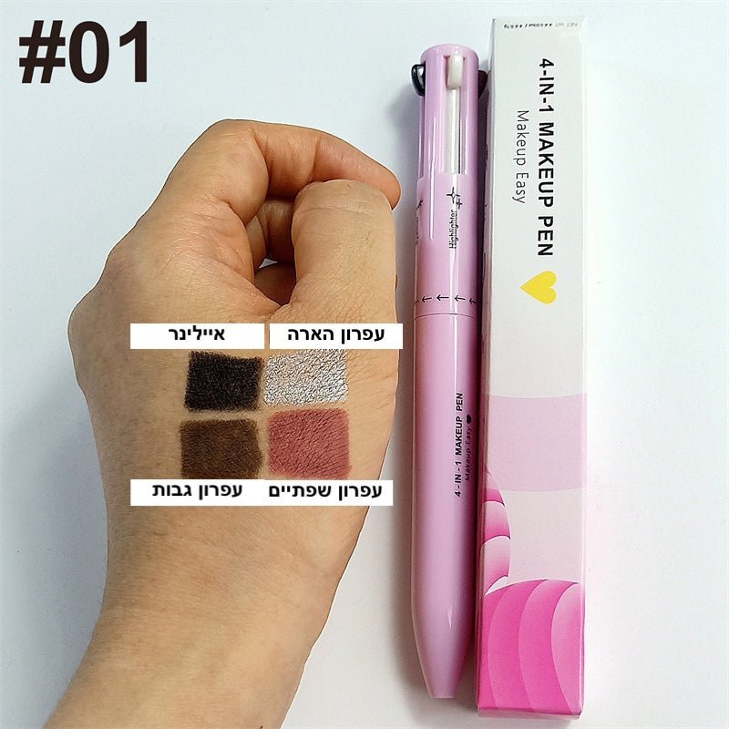 עט איפור 4 ב - 1 VersaGlam | makeup pen | אוזו - שופ