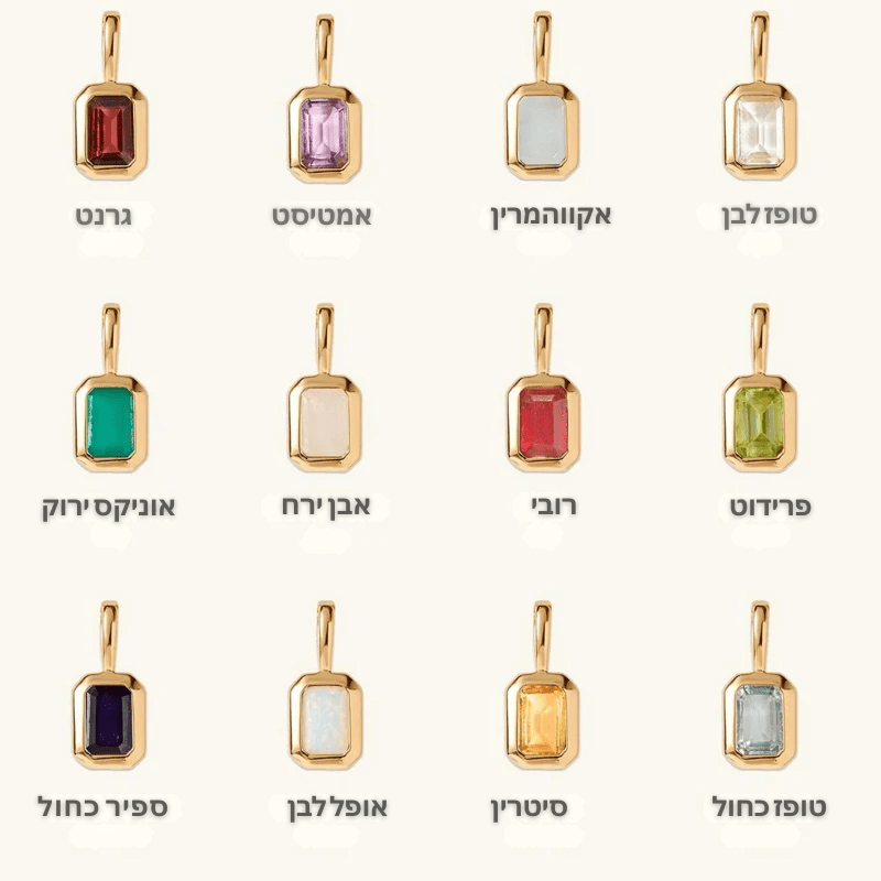 אלמנט | Element | אלמנט | Element | אוזו - שופ
