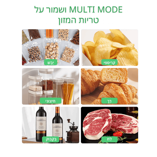 אוטם ואקום אלחוטי נטען | אוטם ואקום אלחוטי נטען | אוזו - שופ