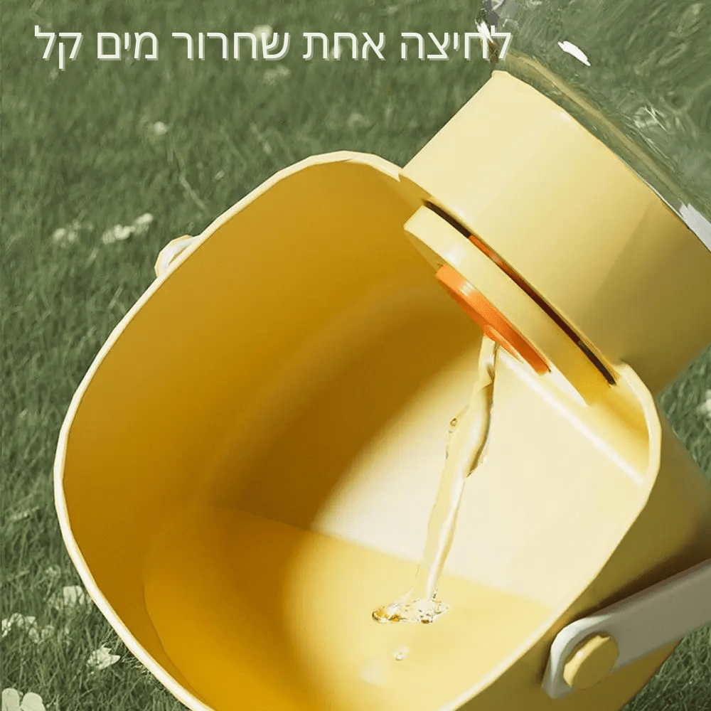 בקבוק שתייה רב תכלתי לחיית המחמד | בקבוק האכלה ושתייה נייד לחיות מחמד | אוזו - שופ