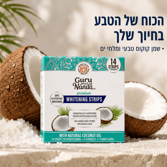 Coco - White — ערכת פסי הלבנת שיניים טבעית ל - 7 ימים (ללא מי חמצן) | Eloura Coco - White — ערכת פסי הלבנת שיניים טבעית ל - 7 ימים (ללא מי חמצן) | אוזו - שופ
