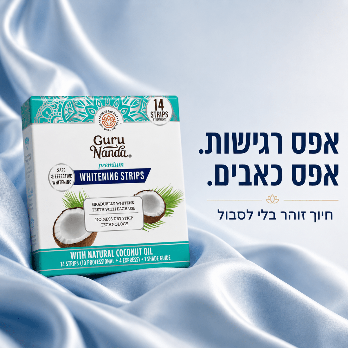Coco - White — ערכת פסי הלבנת שיניים טבעית ל - 7 ימים (ללא מי חמצן) | Eloura Coco - White — ערכת פסי הלבנת שיניים טבעית ל - 7 ימים (ללא מי חמצן) | אוזו - שופ