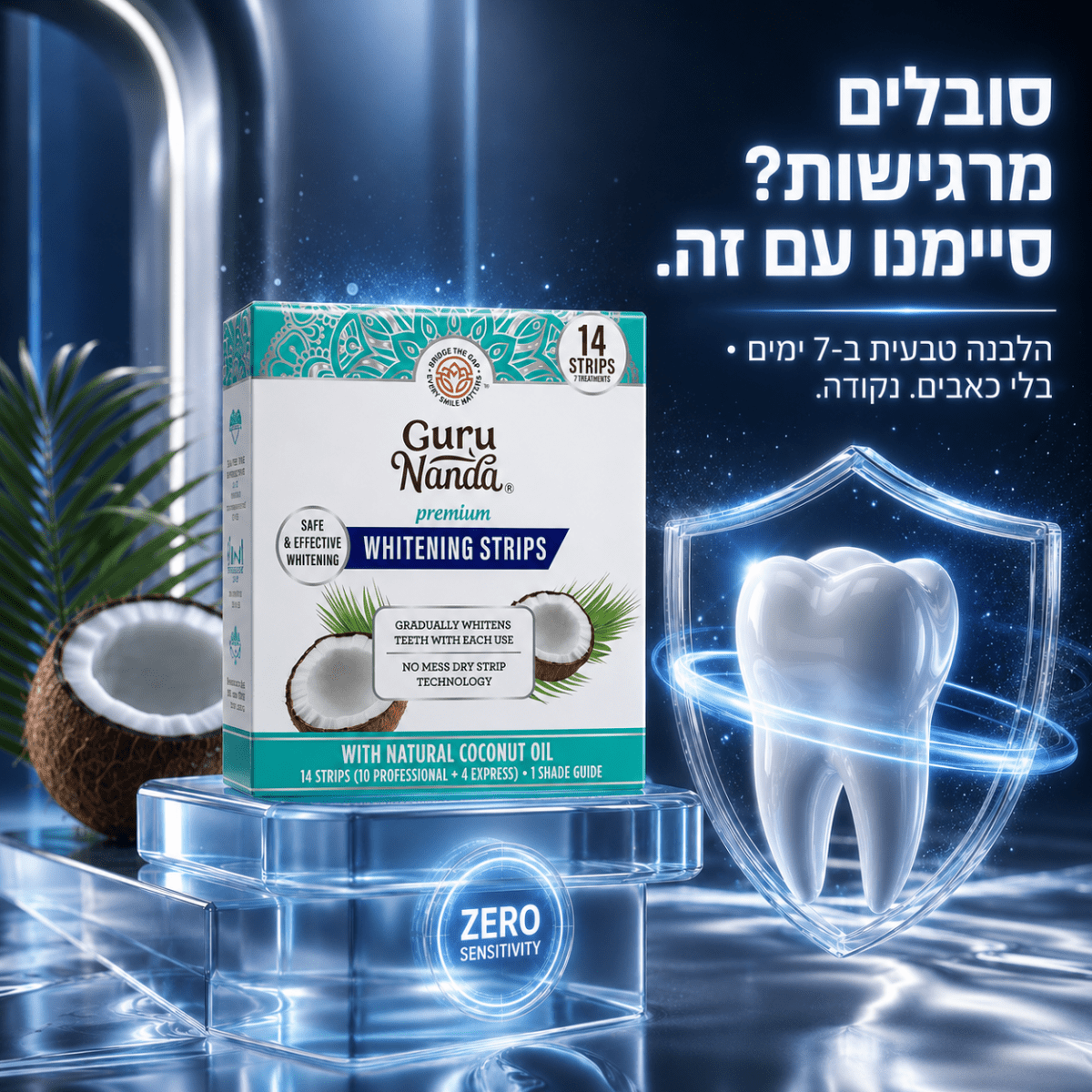 Coco - White — ערכת פסי הלבנת שיניים טבעית ל - 7 ימים (ללא מי חמצן) | Eloura Coco - White — ערכת פסי הלבנת שיניים טבעית ל - 7 ימים (ללא מי חמצן) | אוזו - שופ