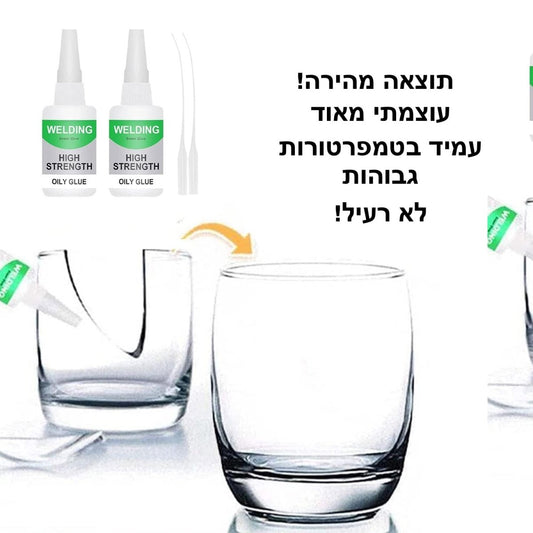 דבק נוזלי עוצמתי SUPER | High Strength Oily Glue | אוזו - שופ