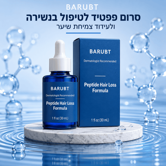 סרום פפטידים לצמיחת שיער | סרום פפטידים לצמיחת שיער GHK - Cu | אוזו - שופ