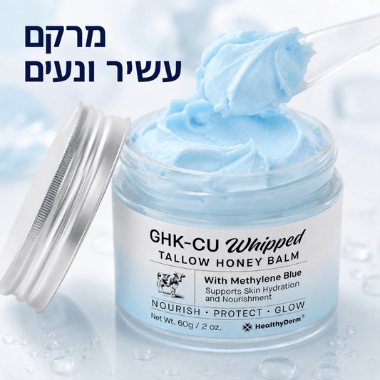קרם פפטיד מוקצף עם GHK - CU | קרם פפטיד מוקצף עם GHK - CU | אוזו - שופ
