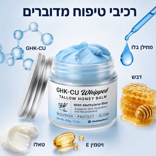 קרם פפטיד מוקצף עם GHK - CU | קרם פפטיד מוקצף עם GHK - CU | אוזו - שופ