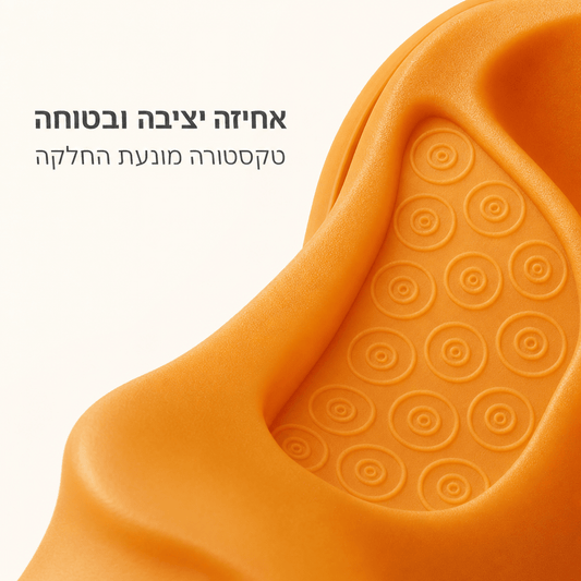 מחזיק בקבוקים ארגונומי לתינוק ללא ידיים (Hands - Free) | | אוזו - שופ