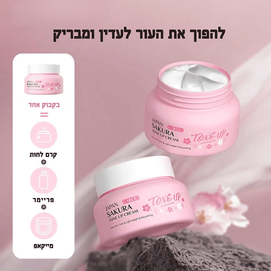 קרם פריחת הדובדבן 3 ב - 1 | קרם פריחת הדובדבן 3 ב - 1 | אוזו - שופ