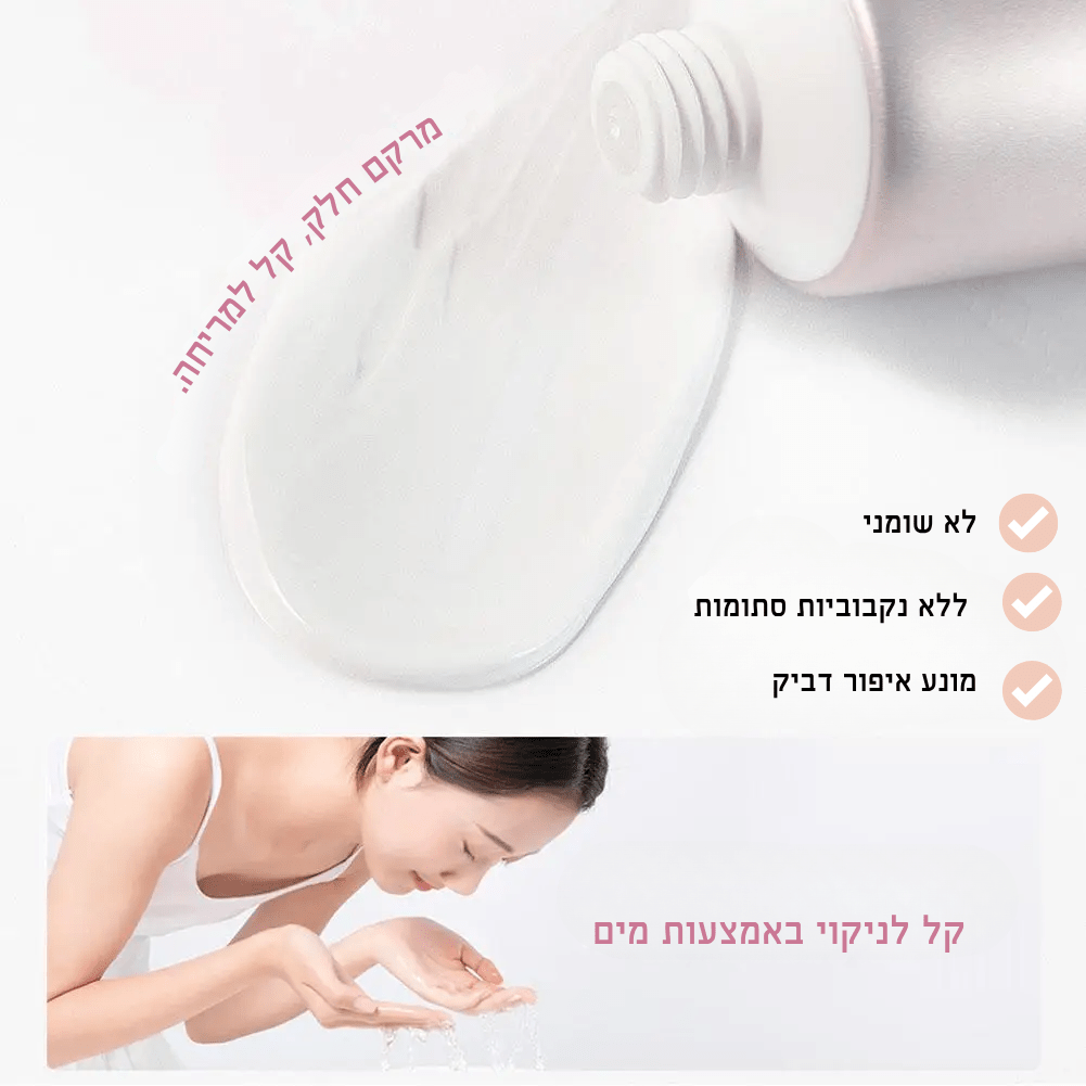 קרם פריחת הדובדבן 3 ב - 1 | קרם פריחת הדובדבן 3 ב - 1 | אוזו - שופ