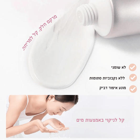קרם פריחת הדובדבן 3 ב - 1 | קרם פריחת הדובדבן 3 ב - 1 | אוזו - שופ