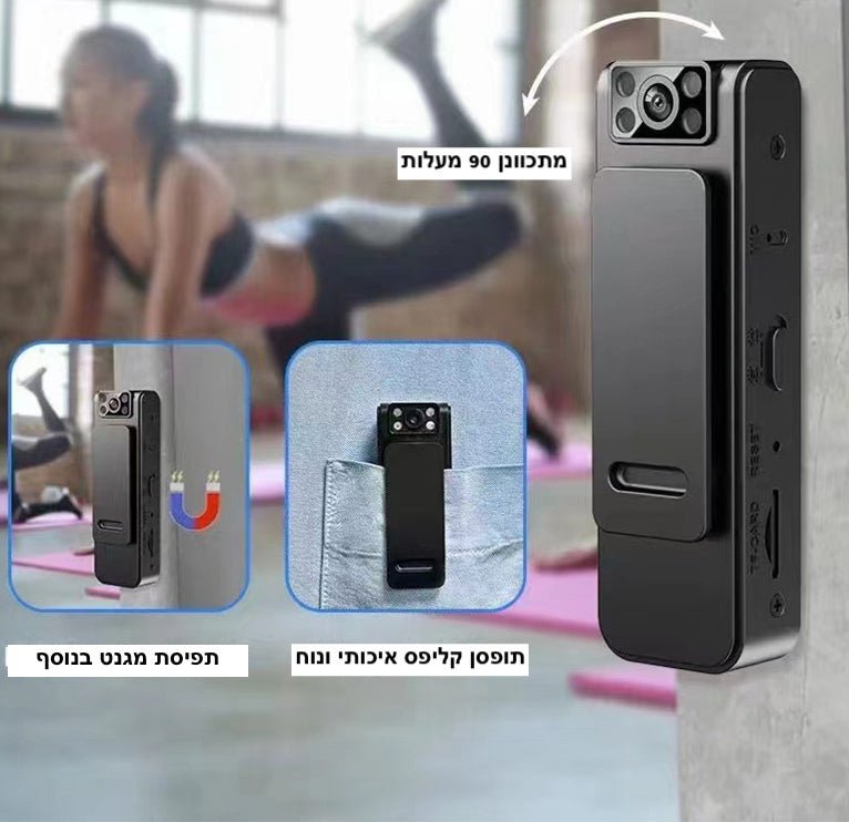 מצלמת אבטחה מיני HD SecureEye | Mini Camera | אוזו - שופ