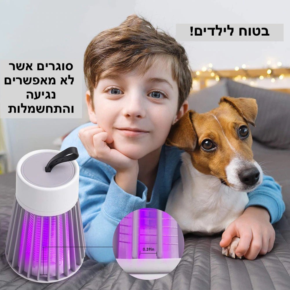 מנורה קוטלת יתושים - Warriors mosquitoes | mosquito removal device | אוזו - שופ