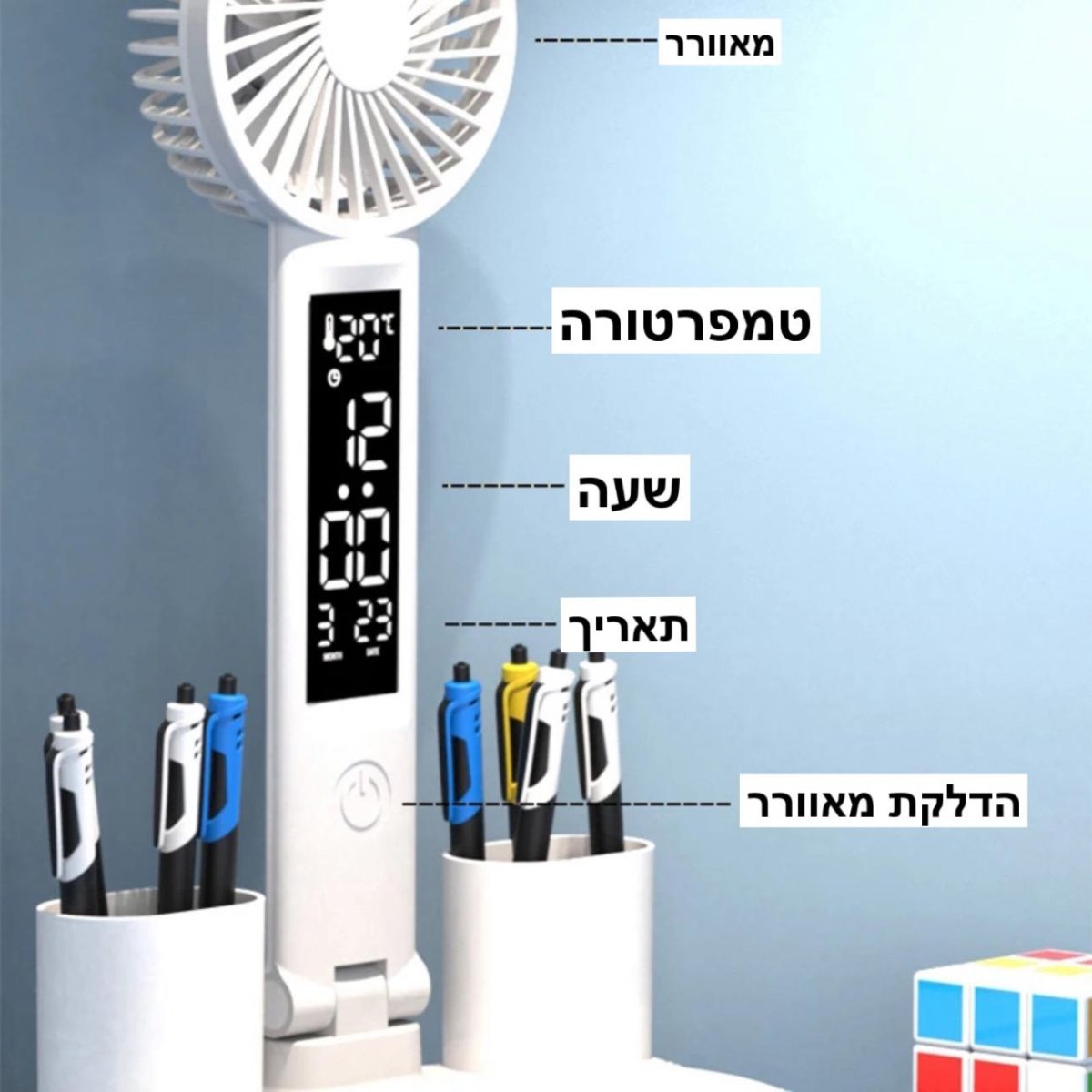 מנורת שולחן רב תכליתית | | אוזו - שופ