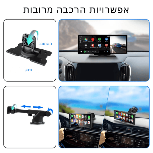 מסך חכם לרכב "10.26 - חווית נהיגה חכמה עם CarPlay אלחוטי ומצלמה קדמית! | מסך מולטימדיה לרכב | אוזו - שופ