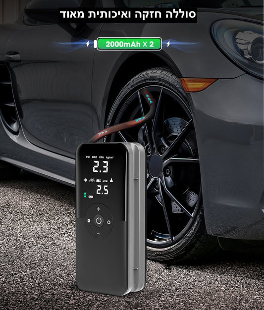 משאבה ניידת עוצמתית לניפוח צמיגים AirMaster | Tire Inflator | אוזו - שופ