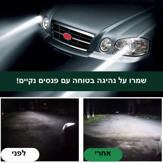 משחה לניקוי וחידוש פנסי הרכב CrystalClear | Car Headlight Restoration | אוזו - שופ