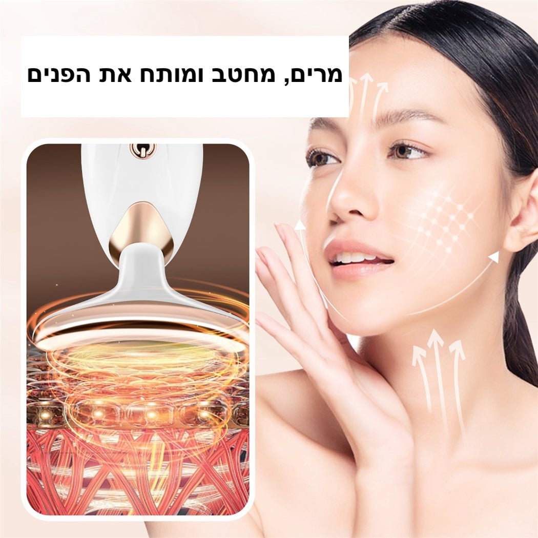 מכשיר עיסוי להרמה וחיטוב של הפנים | Face Neck Lifting | אוזו - שופ