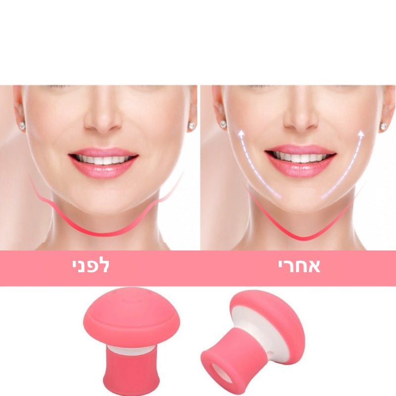מכשיר לאימון וחיטוב קווי לסת והרמת הפנים - 2 יחידות | Jaw Line V Shape Exerciser | אוזו - שופ