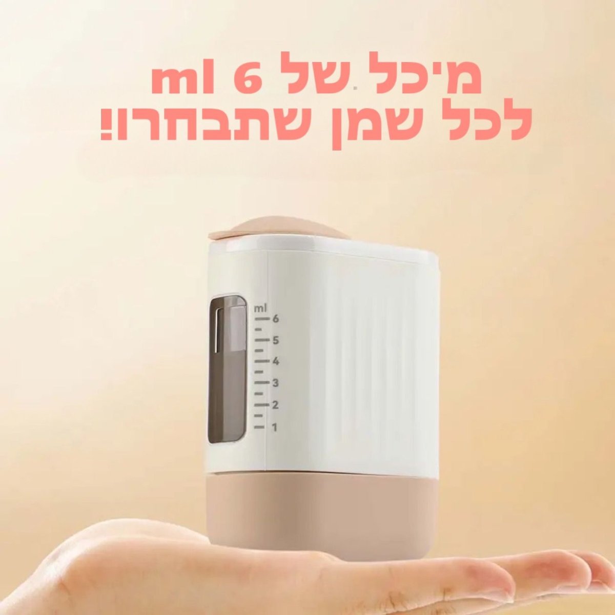 מכשיר חשמלי לעיסוי הקרקפת | | אוזו - שופ