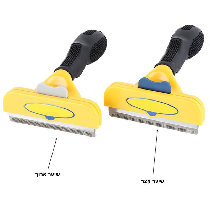 מסרק איכותי לסירוק שיער חיות המחמד FurEase | Pet Comb | אוזו - שופ