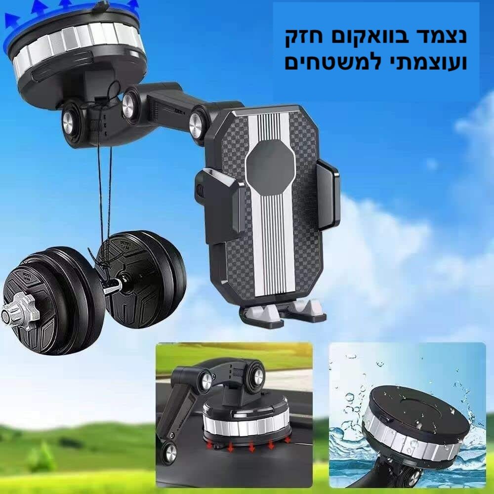מתקן טלפון אוניברסלי לרכב SuperMobile | Car Phone Holder | אוזו - שופ