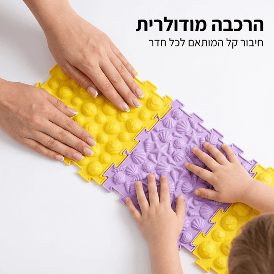 משטחי פעילות סנסוריים - אורתופדיים לילד | משטחי פעילות סנסוריים - אורתופדיים לילד | אוזו - שופ