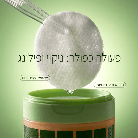 פדי טונר להתחדשות עור הפנים | פדי טונר להתחדשות עור הפנים | אוזו - שופ