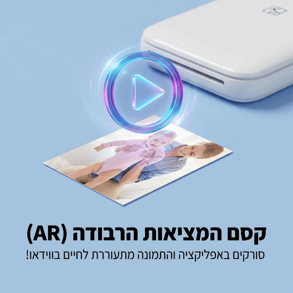מדפסת תמונות כיס חכמה (הדפסה ללא דיו) וניירות צילום דביקים | | אוזו - שופ