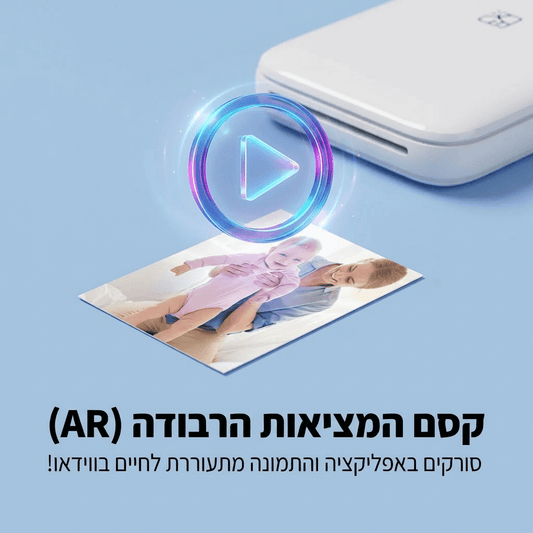 מדפסת תמונות כיס חכמה (הדפסה ללא דיו) וניירות צילום דביקים | | אוזו - שופ