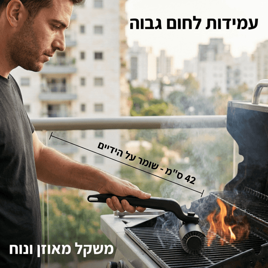 מברשת טורבו חשמלית לניקוי גריל ותנור | מברשת טורבו חשמלית לניקוי גריל ותנור | אוזו - שופ