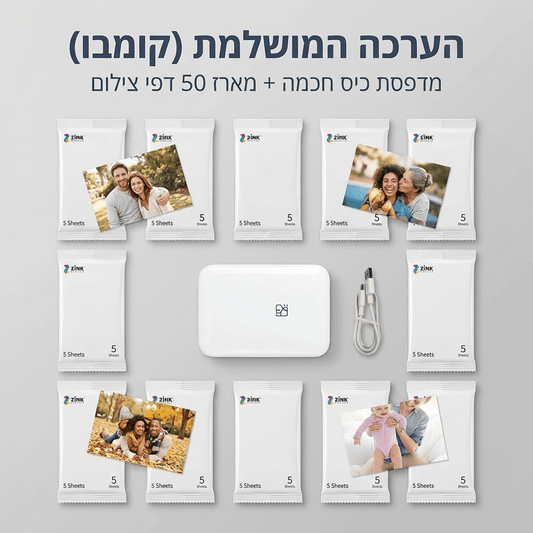 מדפסת תמונות כיס חכמה (הדפסה ללא דיו) וניירות צילום דביקים | | אוזו - שופ