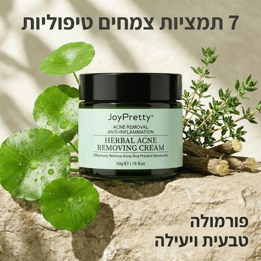 קרם צמחי טיפולי להסרת אקנה ושיקום העור | קרם צמחי טיפולי להסרת אקנה ושיקום העור | אוזו - שופ