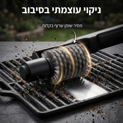 מברשת טורבו חשמלית לניקוי גריל ותנור