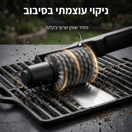 מברשת טורבו חשמלית לניקוי גריל ותנור | מברשת טורבו חשמלית לניקוי גריל ותנור | אוזו - שופ