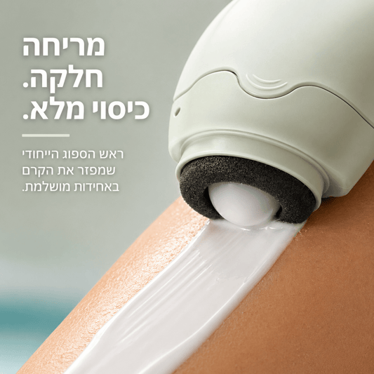 אפליקטור רול - און למריחת קרם הגנה | אפליקטור רול - און למריחת קרם הגנה | אוזו - שופ