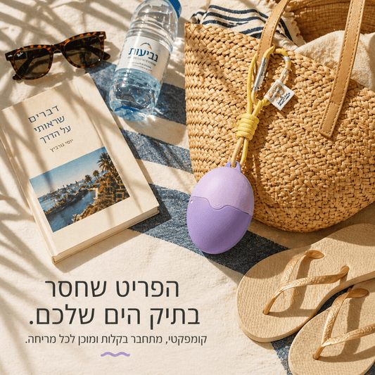 אפליקטור רול - און למריחת קרם הגנה | אפליקטור רול - און למריחת קרם הגנה | אוזו - שופ