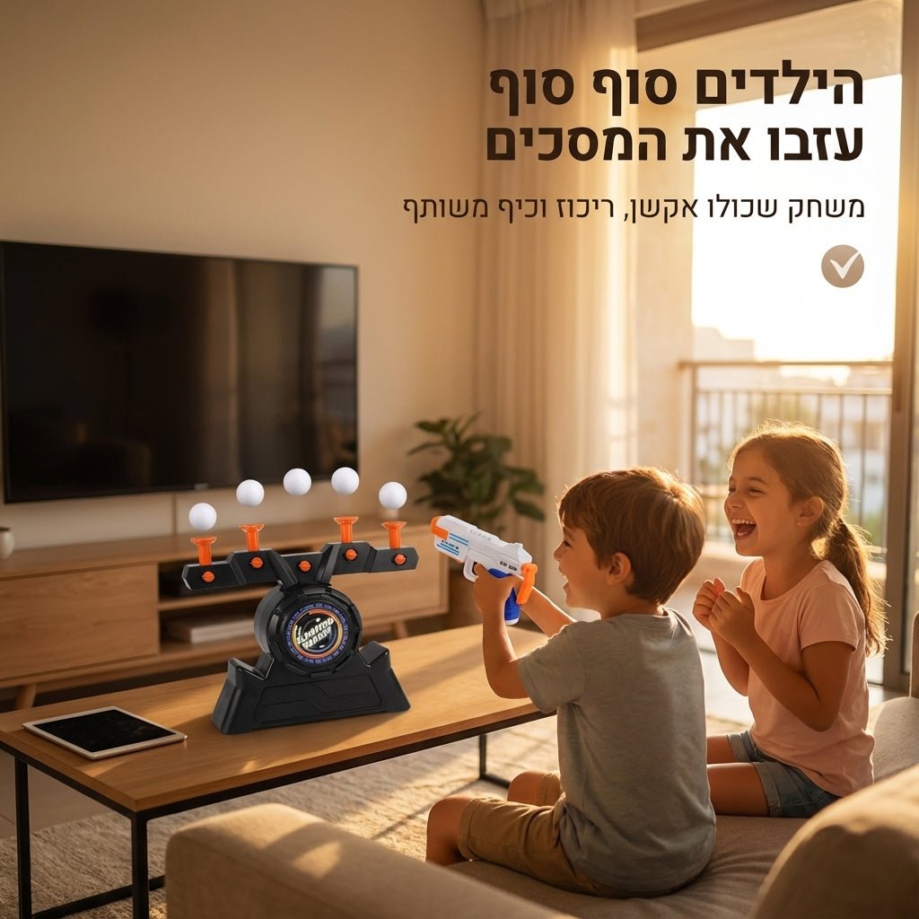 ערכת קליעה למטרה אלקטרונית עם כדורים מרחפים - Hover Shot | ערכת קליעה למטרה אלקטרונית עם כדורים מרחפים - Hover Shot (דגם זוגי נטען) | אוזו - שופ