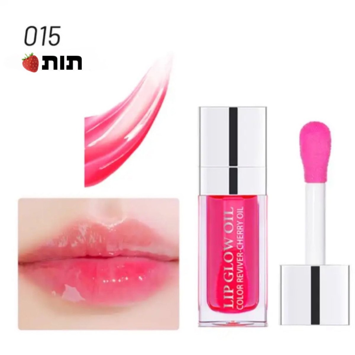 סט ליפ בוסט - שמן לשפתיים | | אוזו - שופ