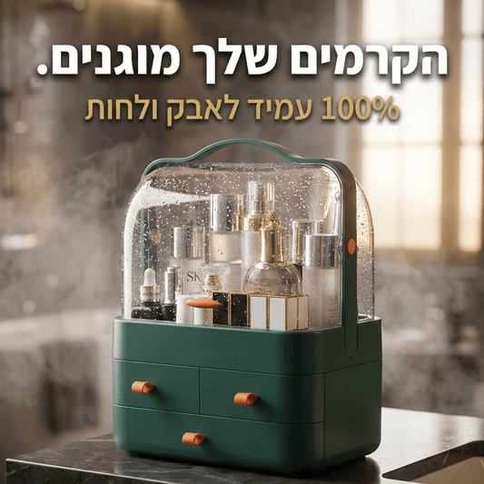 שידת אחסון רב - תכליתית לאיפור ובישום | שידת אחסון רב - תכליתית לאיפור ובישום | אוזו - שופ