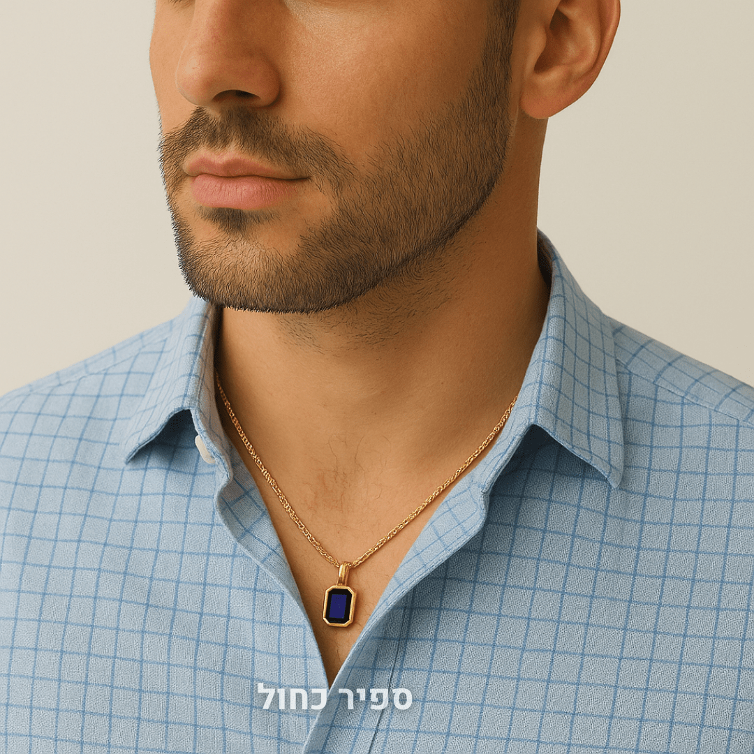 שרשרת תליון יוקרתית לגבר אלמנט | Element | אלמנט | Element | אוזו - שופ