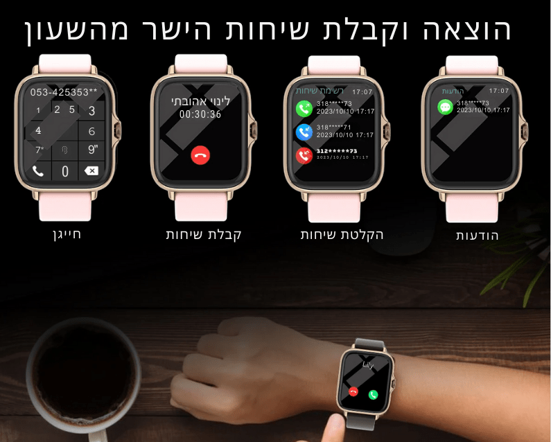שעון חכם X - Pro | smart watch | אוזו - שופ