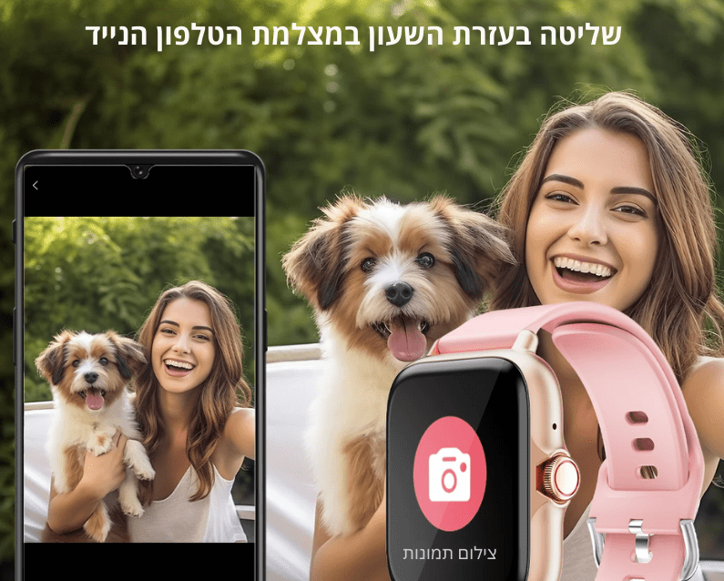 שעון חכם X - Pro | smart watch | אוזו - שופ