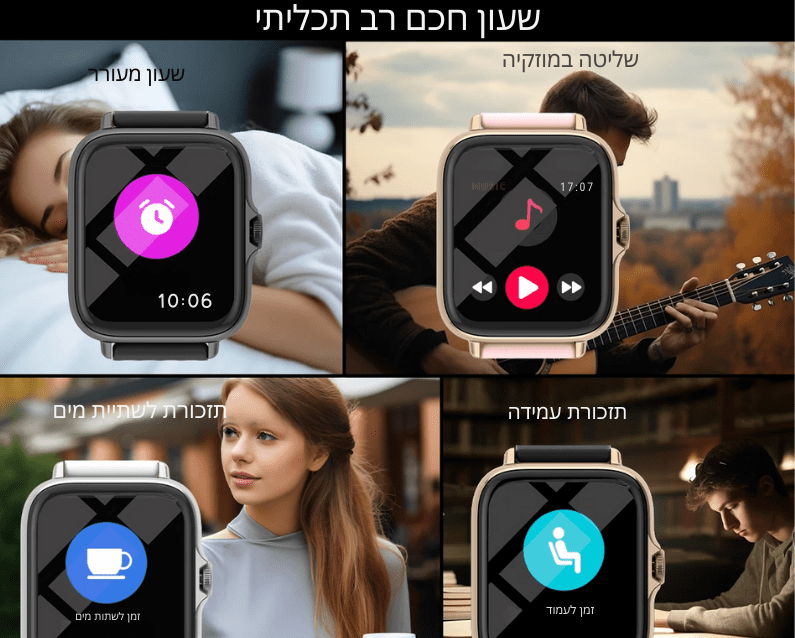 שעון חכם X - Pro | smart watch | אוזו - שופ