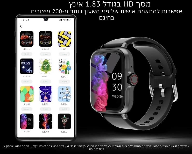 שעון חכם X - Pro | smart watch | אוזו - שופ