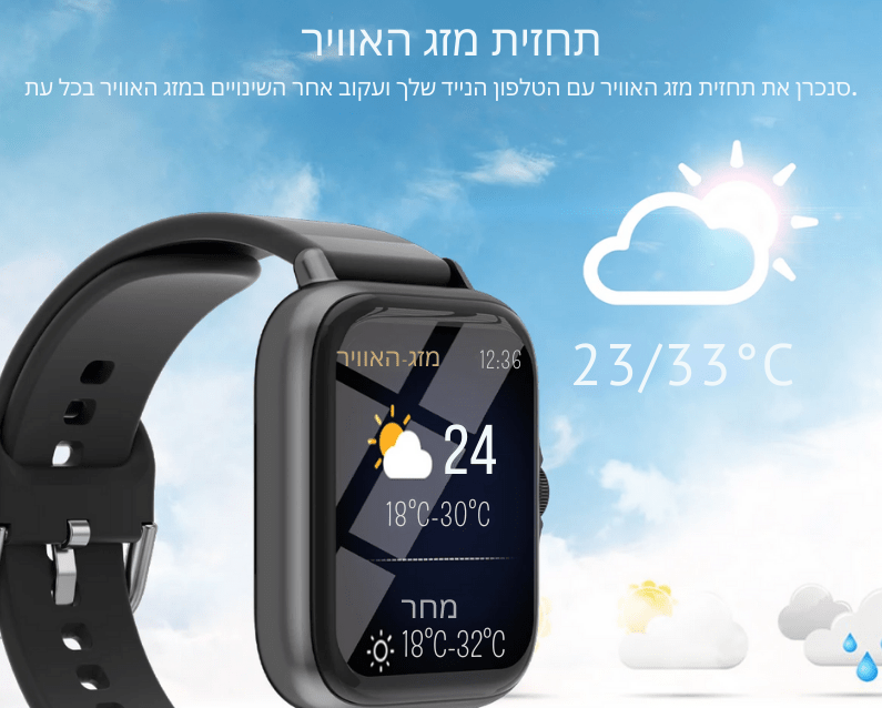 שעון חכם X - Pro | smart watch | אוזו - שופ