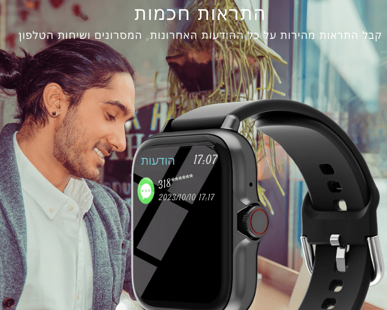 שעון חכם X - Pro | smart watch | אוזו - שופ